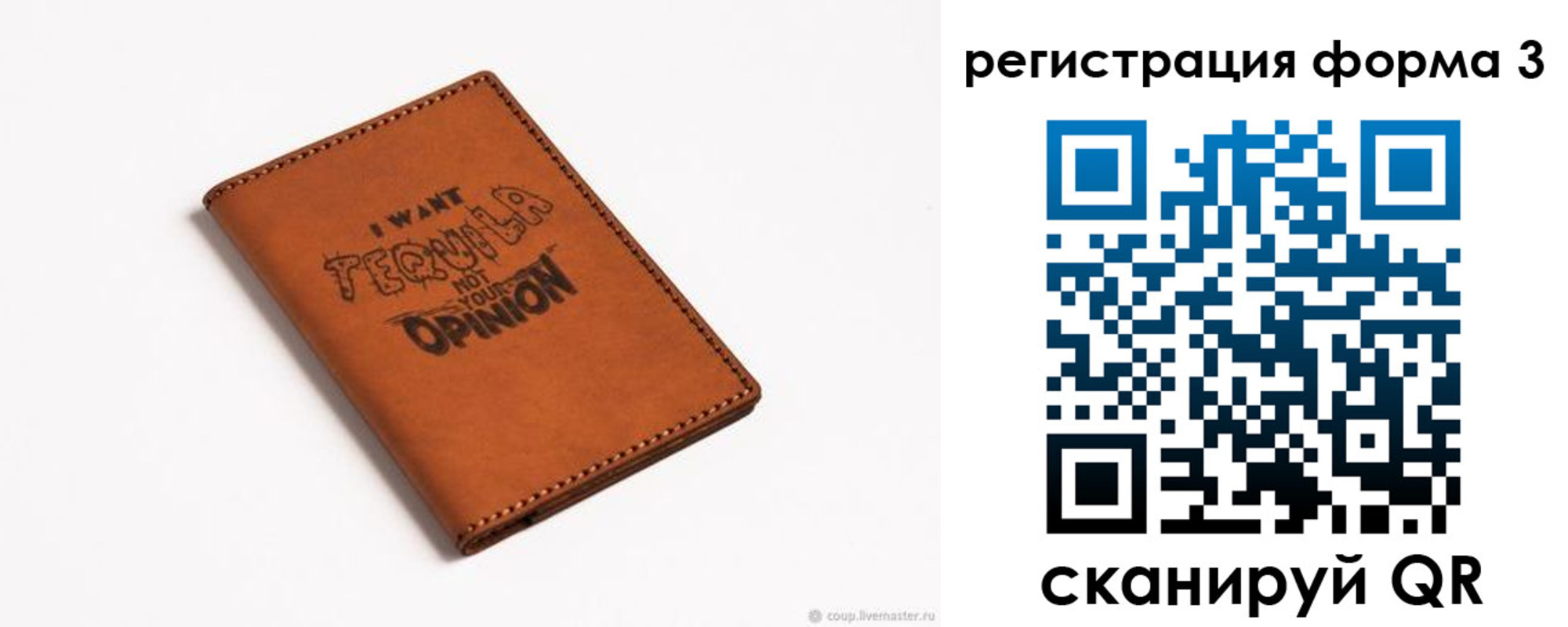 временная регистрация госуслуги в Данилове