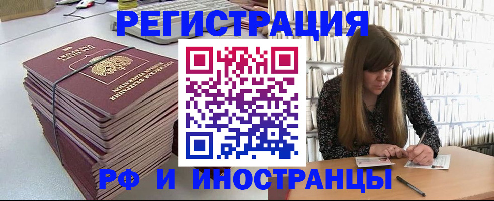 регистрация для дет. сада в Данилове